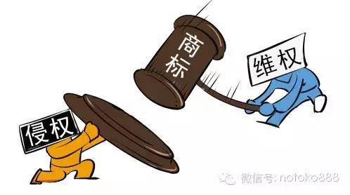 侵權(quán)行為有哪些？商標(biāo)侵權(quán)的種類包括哪些？