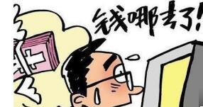 投資航天員專利項目？男子騙得500萬全部揮霍