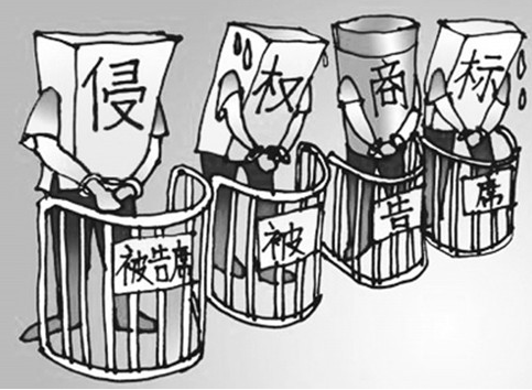 泉州發(fā)布8起商標侵權(quán)典型案例