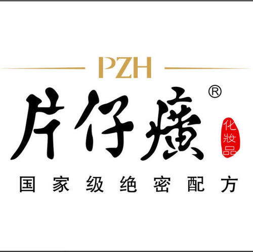 片仔癀是藥品通用名稱還是商標(biāo)？