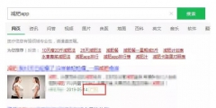 百度、愛奇藝“盜用”商標(biāo)侵權(quán)被索賠100萬？