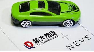 已注百余個商標 恒大新能源汽車備選名稱曝光