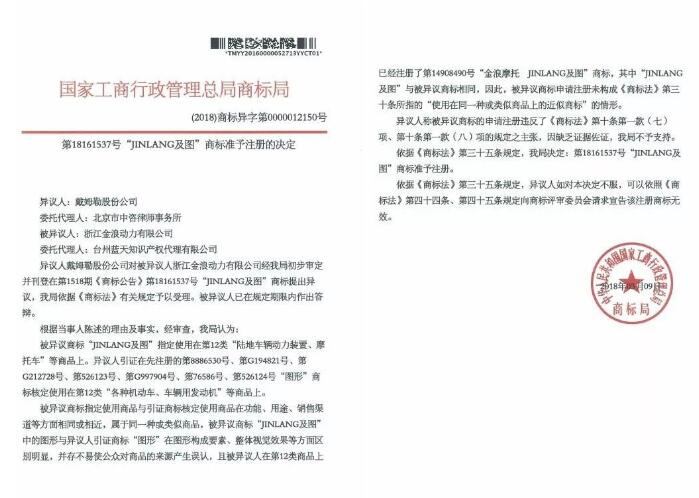 在商標(biāo)問(wèn)題上，奔馳敗給了這家公司！