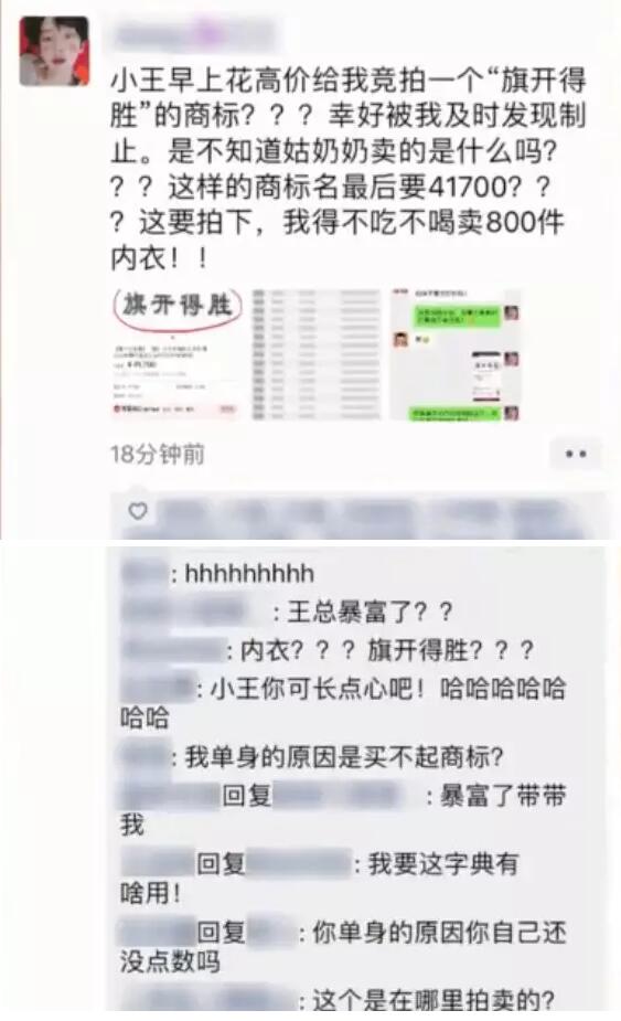 商標(biāo)起名的十項(xiàng)原則，你一定要知道