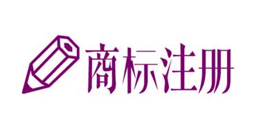 企業(yè)對于商標(biāo)保護需要做到哪幾點?