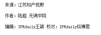 在網(wǎng)絡搜索關鍵詞及搜索結果創(chuàng)意主題、描述中使用他人注冊商標構成商標侵權