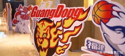 CBA球隊(duì)換新LOGO，這一隊(duì)的設(shè)計(jì)耗費(fèi)八個月，卻仍然槽點(diǎn)十足