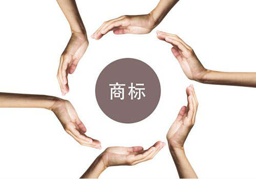 商標(biāo)知識：商標(biāo)注冊申請圖樣的具體要求