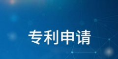 專利寶典：餐飲行業(yè)如何申請(qǐng)專利？