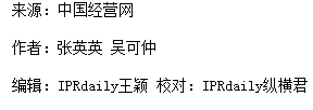 光伏專利糾紛暗涌！海外市場(chǎng)或遇新壁壘