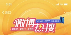 中國(guó)5G專利占全球40% OPPO進(jìn)入“國(guó)家隊(duì)”