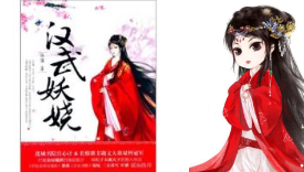 【案件】咪咕成被告，《漢武妖嬈》VS《絲路華夏夢》，到底有沒有侵權？法院判了……