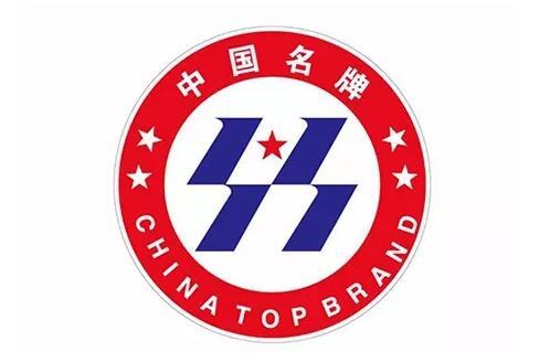 “著名商標(biāo)”、“知名品牌”都比不上一個(gè)好口碑