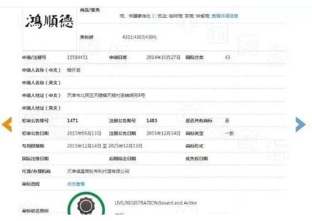 十年經(jīng)營(yíng)突然被告侵權(quán)商標(biāo)，一招教你如何維護(hù)自己權(quán)益！