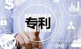 聰明的人都知道如何避開(kāi)這些專利無(wú)效的雷區(qū)?