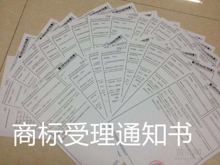商標(biāo)注冊(cè)有效期到期如何辦理，需辦理續(xù)展嗎？