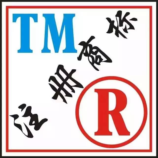 11種方法教你給英文商標(biāo)取個好名稱