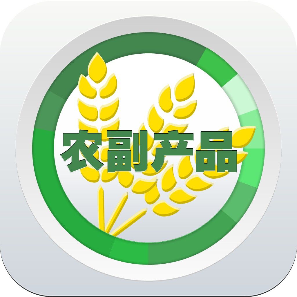 農(nóng)副產(chǎn)品屬于商標(biāo)注冊轉(zhuǎn)讓哪個(gè)類別
