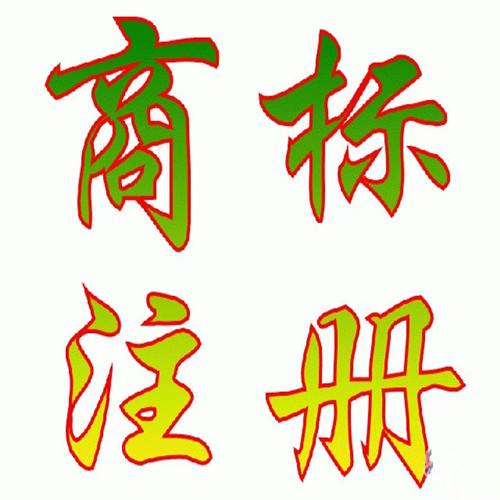 2019年陜西商標(biāo)注冊需要什么材料？