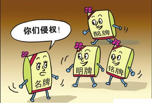 商標(biāo)侵權(quán)怎么判刑？