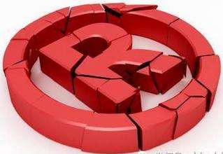 網(wǎng)絡(luò)銷(xiāo)售侵犯商標(biāo)使用權(quán)問(wèn)題的界定？