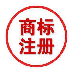 商標(biāo)注冊(cè)后可以自己修改商標(biāo)嗎?