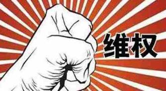 騰訊回應禁止頭條系直播旗下游戲：擅自直播牟利，侵犯著作權