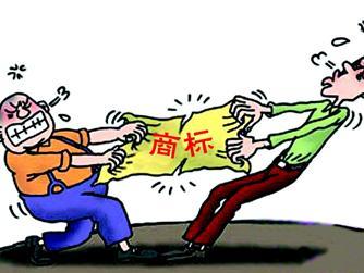 宣告商標(biāo)無效需要滿足哪些條件？