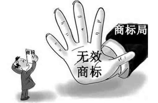 哪些情形可能導(dǎo)致商標(biāo)轉(zhuǎn)讓無效？