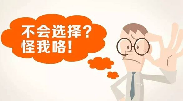 商標注冊被駁回費用會退嗎？