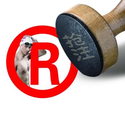 商標(biāo)搶注的表現(xiàn)形式有哪些？