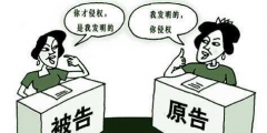 未經(jīng)他人許可實施他人的專利就會侵犯其專利權(quán)嗎？
