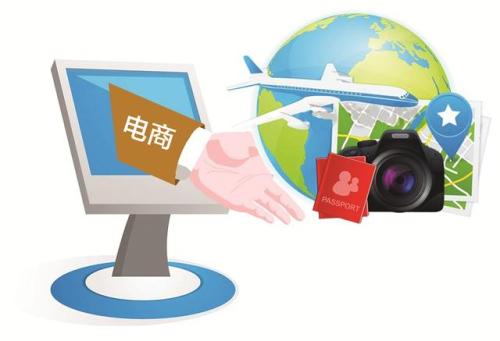 電商行業(yè)需要什么商標？