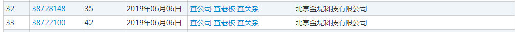 企查查：我太難了，搶注了我的名字，還把我給告了！