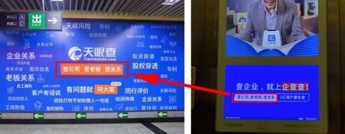 企查查：我太難了，搶注了我的名字，還把我給告了！