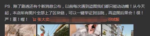 阿里知產(chǎn)保護(hù)超到位：注冊“鵲鑿”商標(biāo)、布局區(qū)塊鏈專利