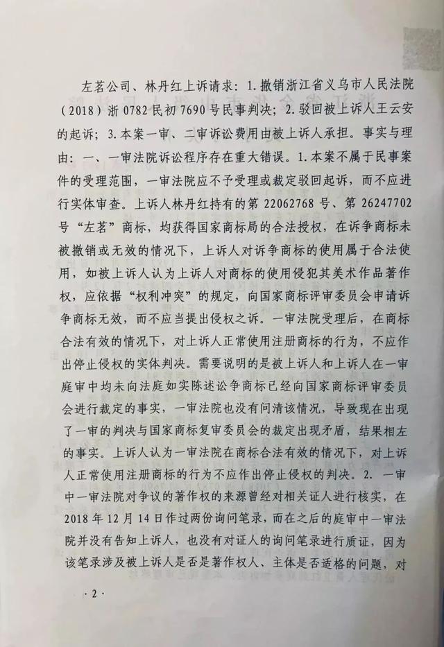 古茗狀告別人，卻被別人把自己的商標(biāo)給無效了............