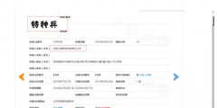 原告為被告向法院求情，原來是挖坑太大把自己也埋進(jìn)去了！