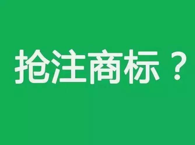 人大、西政等高校商標頻被搶注，高校注冊商標有多重要？