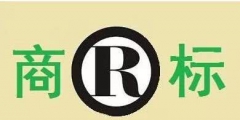 人大、西政等高校商標(biāo)頻被搶注，高校注冊商標(biāo)有多重要？