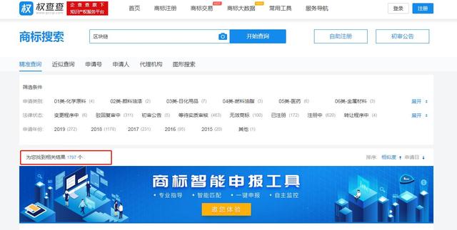2019年十大流行語(yǔ)出爐，有的已被搶注成商標(biāo)，快看還有哪些漏的