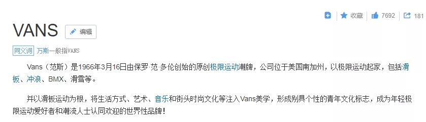 淘寶將清退一批商標(biāo)無效商品！它們和“大牌”的差距，只有一點(diǎn)點(diǎn)