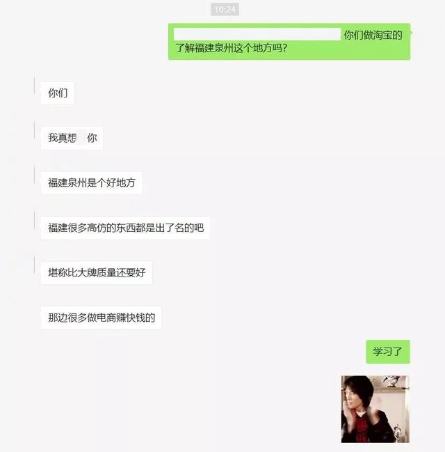 淘寶將清退一批商標(biāo)無效商品！它們和“大牌”的差距，只有一點(diǎn)點(diǎn)