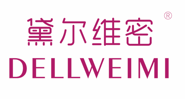 黛爾維密DELLWEIMI