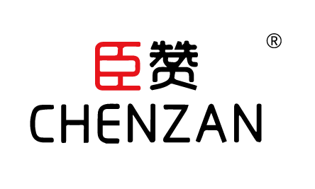 臣贊CHENZAN