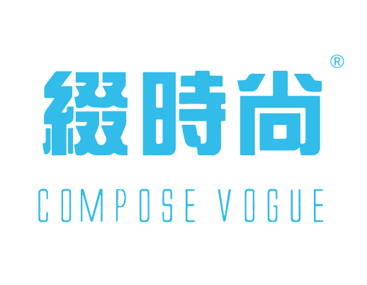 綴時(shí)尚,COMPOSE VOGUE