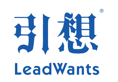 引想LEADWANTS
帶來(lái)希望