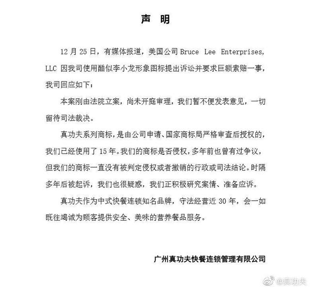 從米高梅到李小龍，跨國商標(biāo)侵權(quán)官司注定是羅生門？