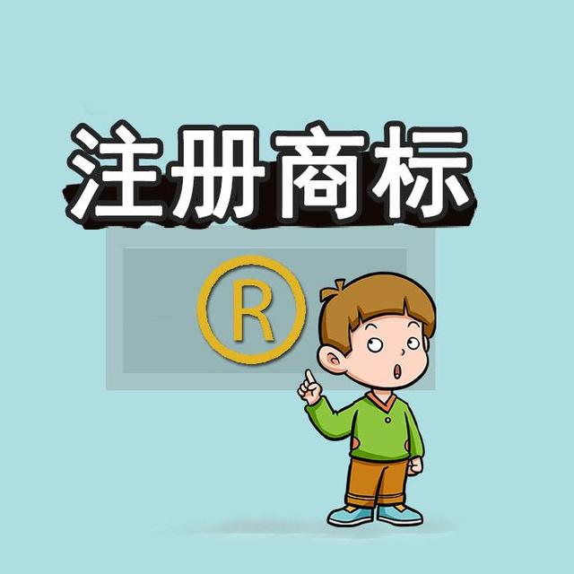 商標未注冊下來，企業(yè)可以提前開放連鎖加盟嗎？
