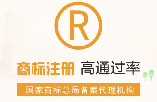 商標注冊到哪里去辦理？怎么申請注冊？